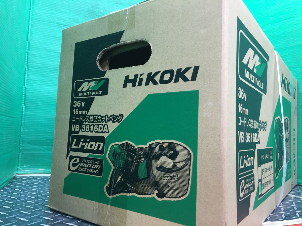 ☆ハイコーキ HIKOKI　16mmコードレス鉄筋カットベンダー　VB3616DA(NN)　本体のみ　36V　MV　未使用品_画像3
