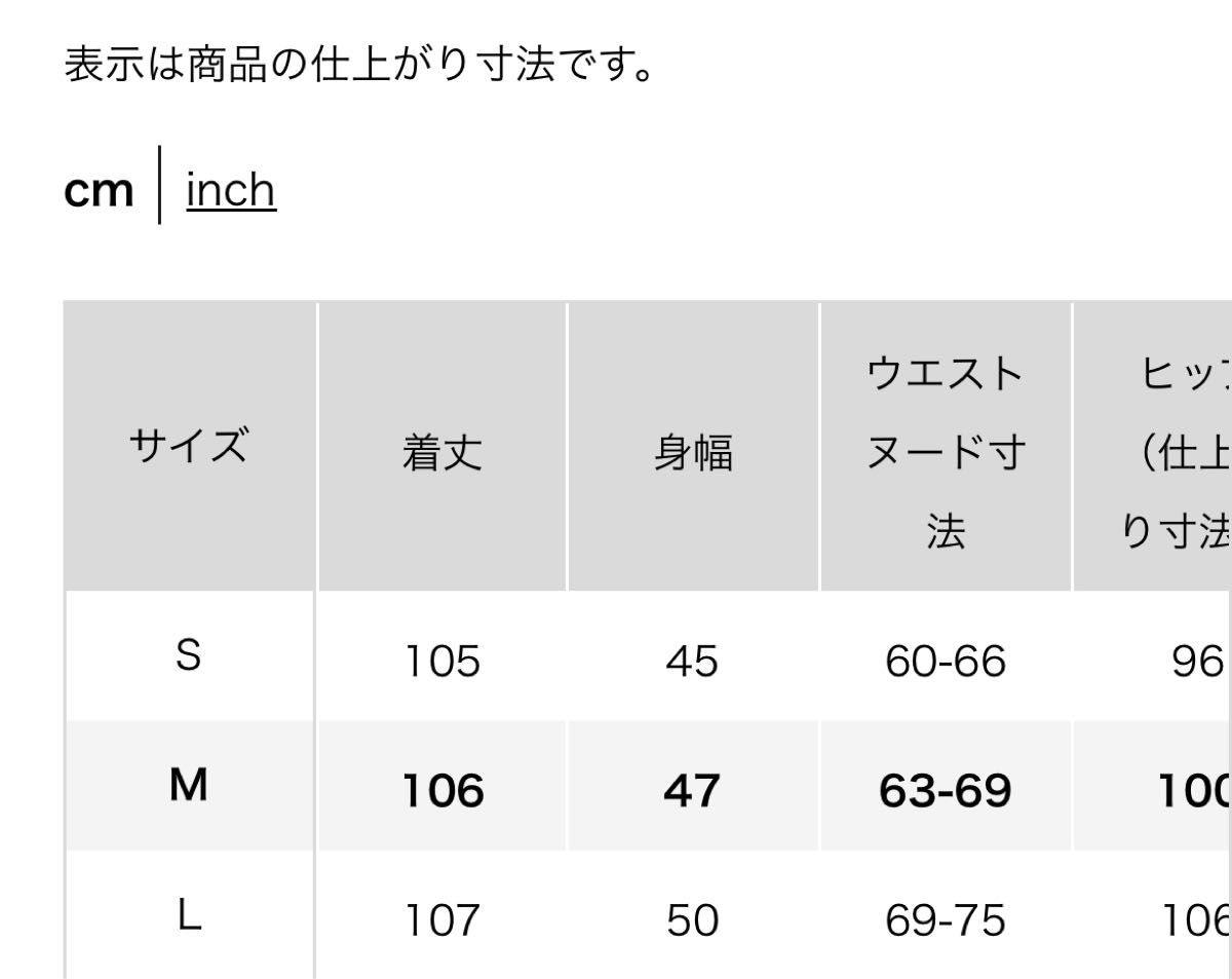 ユニクロ　サロペット　レディース　ウーマン　ポケット2つ　パンツ　白　オールインワン　オーバーオール