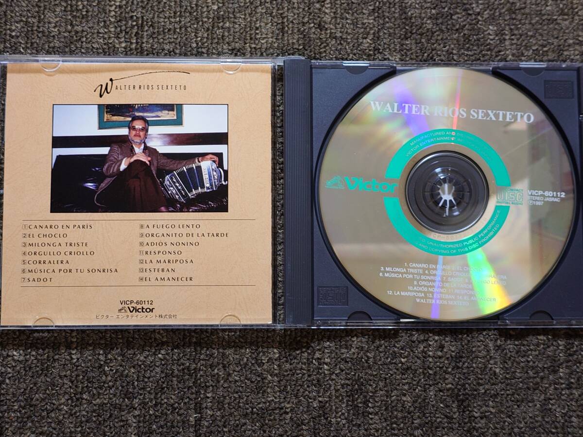 CD タンゴ ワルテル・リオス六重奏団 / バンドネオンの魅力の画像3