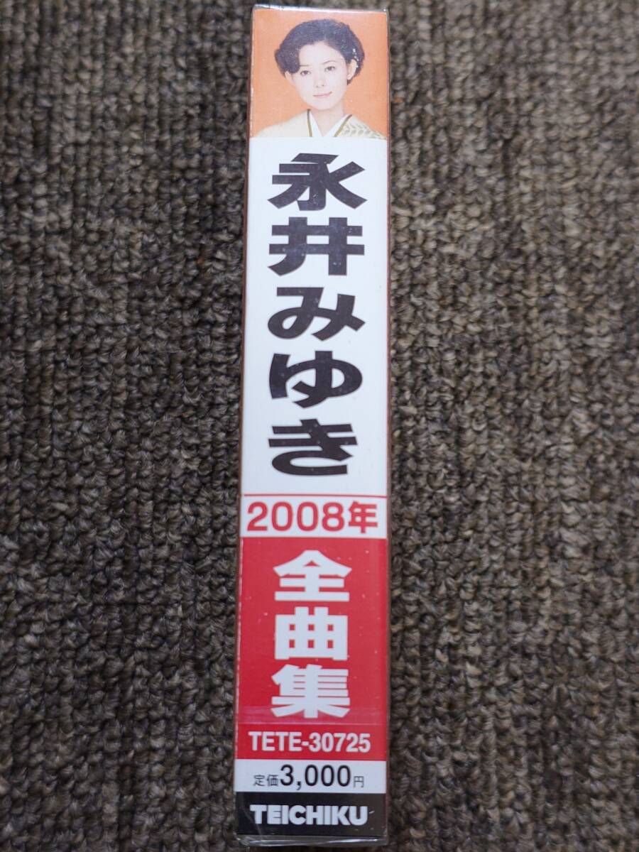 カセットテープ　演歌　永井みゆき　/　2008全曲集_画像3