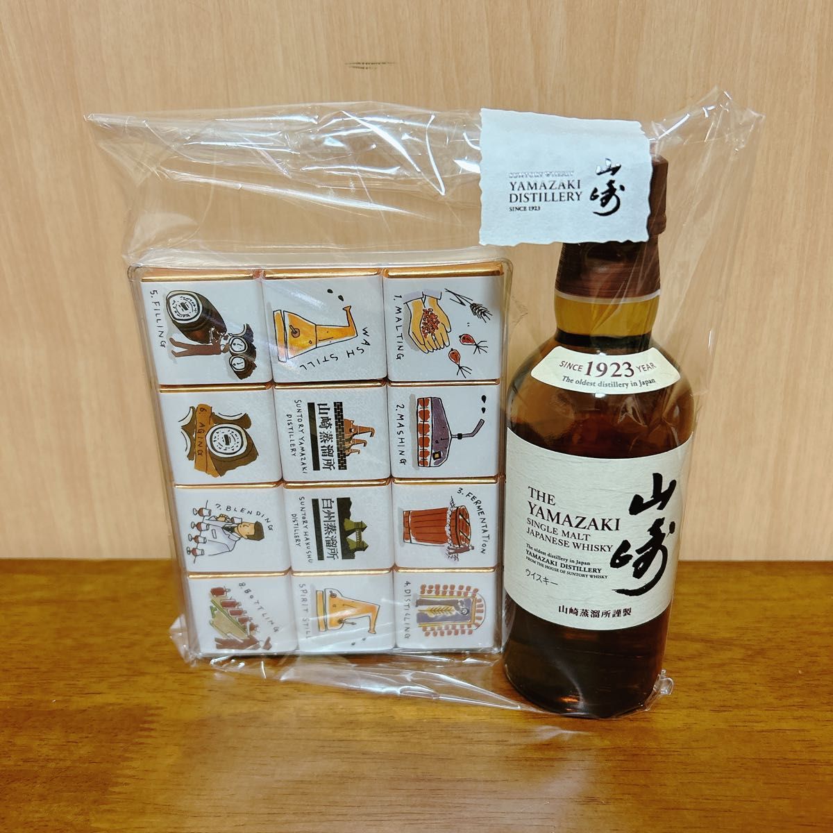 山崎 ミニボトル 180ml 蒸留所 限定 チョコ チョコレート 山崎 ミニボトル 180ml 蒸留所 限定 チョコ チョコレート