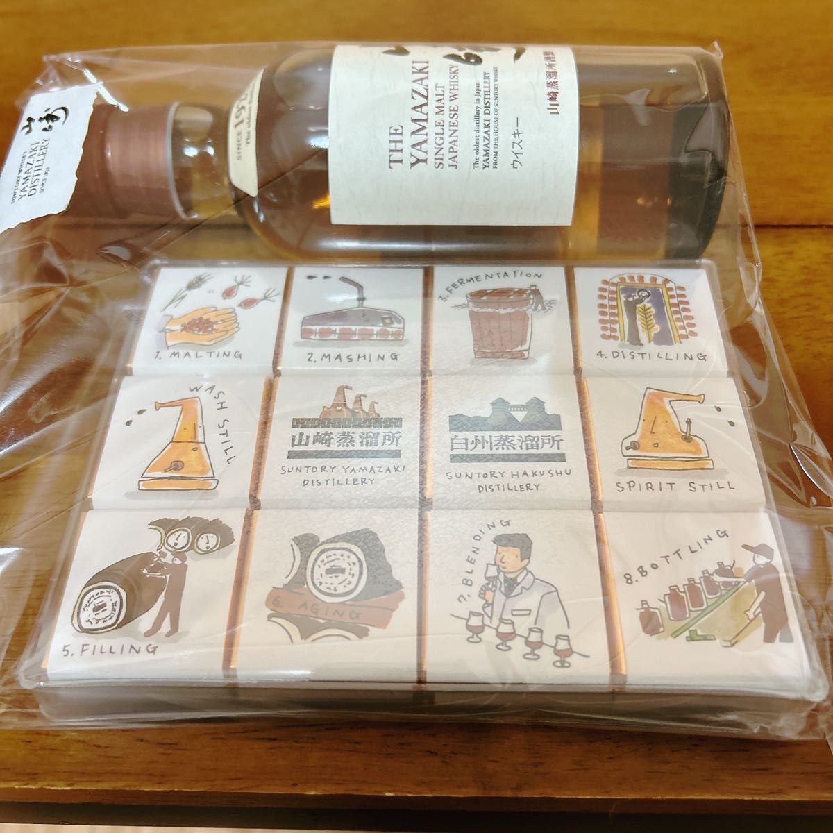 山崎 ミニボトル 180ml 蒸留所 限定 チョコ チョコレート 山崎 ミニボトル 180ml 蒸留所 限定 チョコ チョコレート