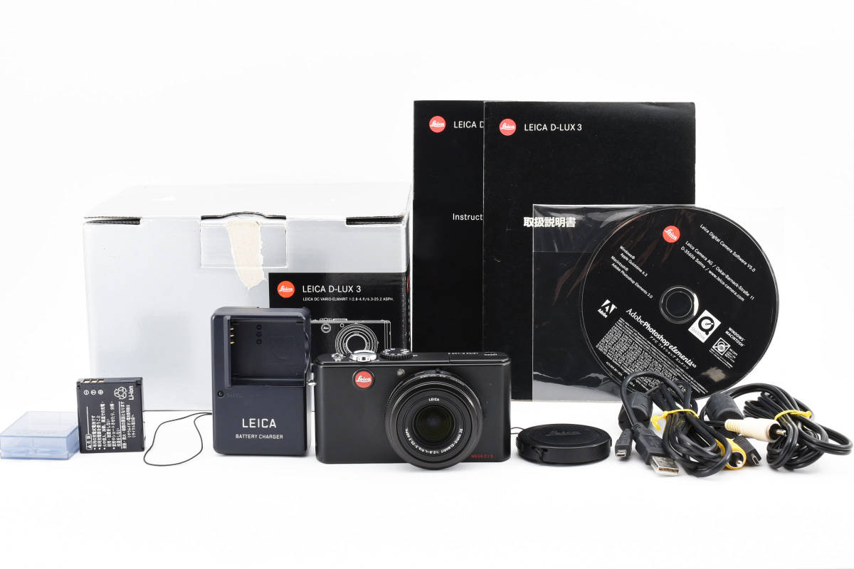 Leica D-LUX 3 ライカ コンパクトデジタルカメラ #1945