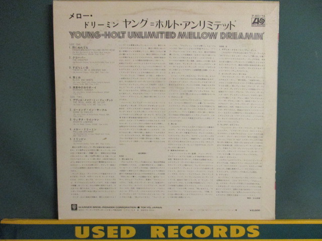 Young-Holt Unlimited ： Mellow Dreamin' LP (( 70's Jazz Funk / 「The Creeper」収録 / 落札5点で送料当方負担_画像2