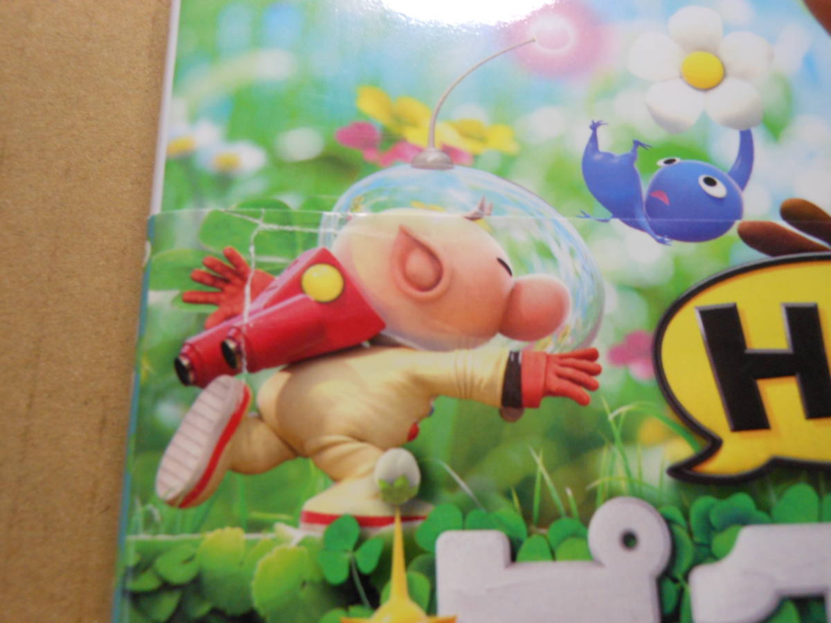 「hey!ピクミン」3DS 任天堂公式ガイドブック 攻略本 任天堂　初版・帯付き　2017年　小学館_画像3