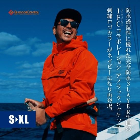 IFC × SFC コラボ ANORAK JACKET Mサイズ アノラック アイリー IFC × SFC コラボ ANORAK JACKET Mサイズ アノラック アイリー