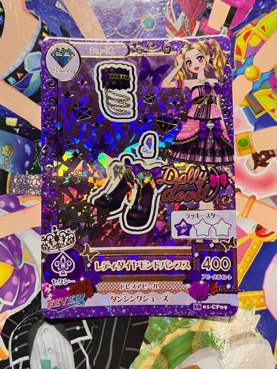 アイカツカード 初期カード レディダイヤモンドコーデ|Yahoo アイカツカード 初期カード レディダイヤモンドコーデ|Yahoo
