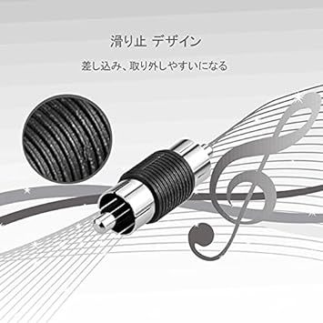 EIGHTNOO RCAオスオス 中継アダプタ RCA ケーブル 延長 コネクタ RCA変換プラグ映像、音声AV用 RCA端子 6_画像6