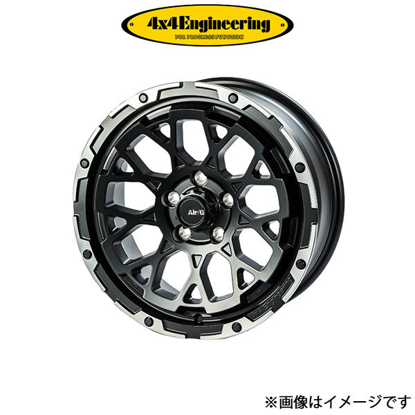 4x4エンジニアリング エアジー ロックス アルミホイール 4本 ジムニーシエラ JB74(16×6J 5-139.7 INSET-5)4x4Engineering Air/G Rocks
