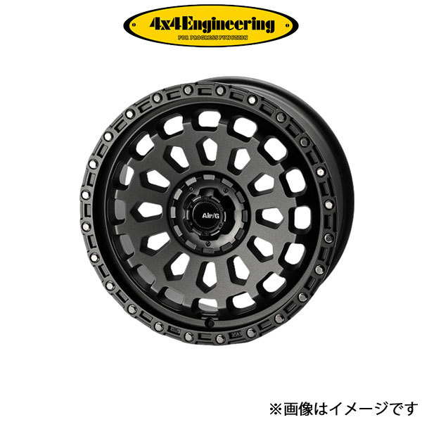 4x4エンジニアリング エアジー ヴァルカン アルミホイール 1本 5N (17×7J 10-112/114.3 INSET48)4×4 Engineering Air/G VULCAN_画像1