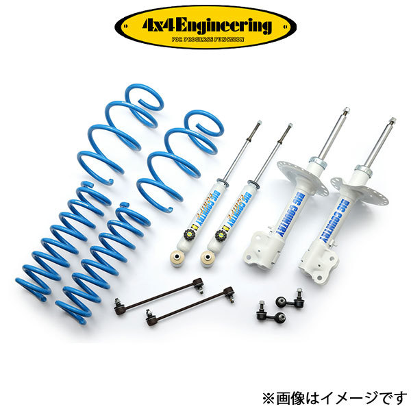 4x4エンジニアリング カントリーサスペンションキット デリカD:5 CV1W 73059-31 インチアップキット 4×4 Engineering_画像1