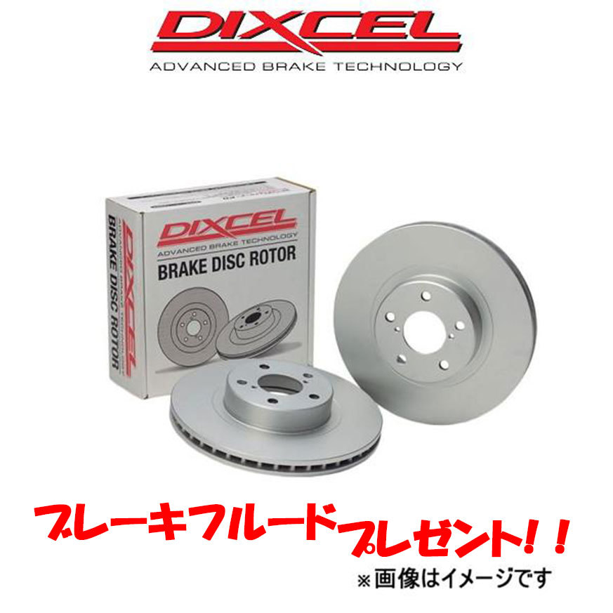 ブレーキディスク シビック EK2 PDタイプ フロント左右セット 3318030 DIXCEL ローター ディスクローター