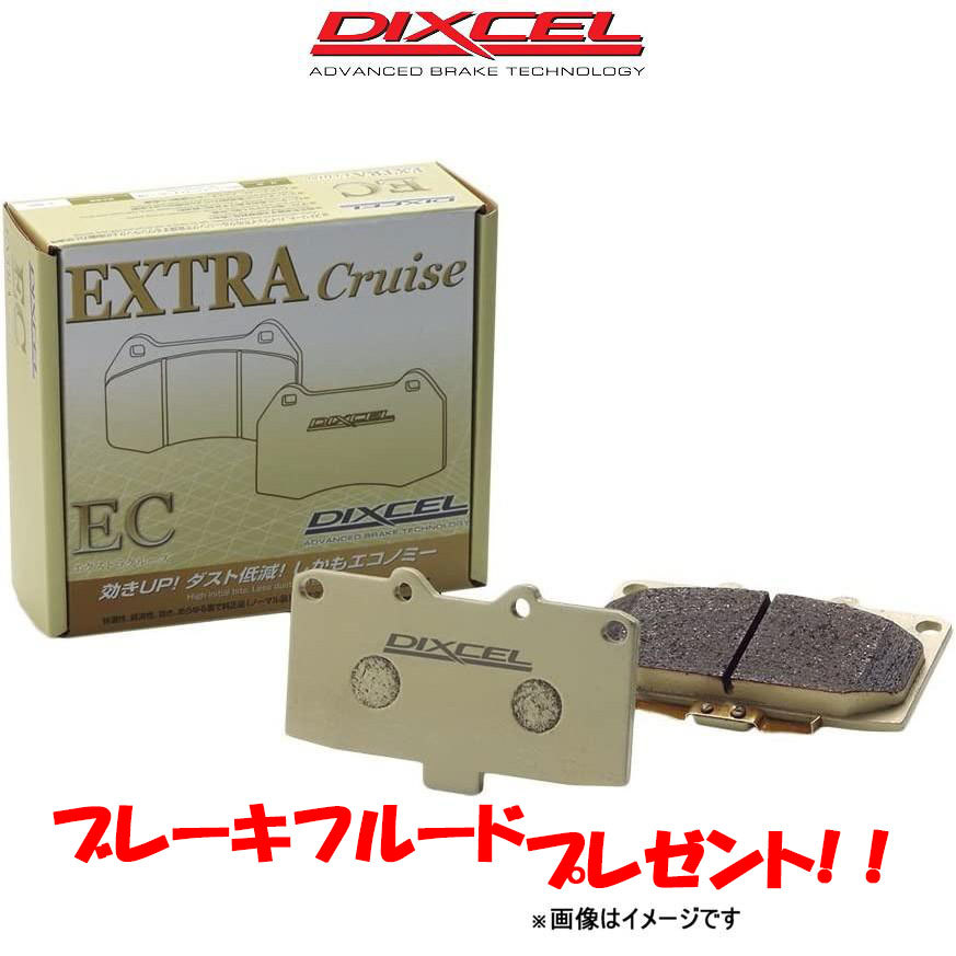 ディクセル ブレーキパッド アルテッツァ SXE10/GXE10 ECタイプ フロント左右セット 311386 DIXCEL ブレーキパット_画像1