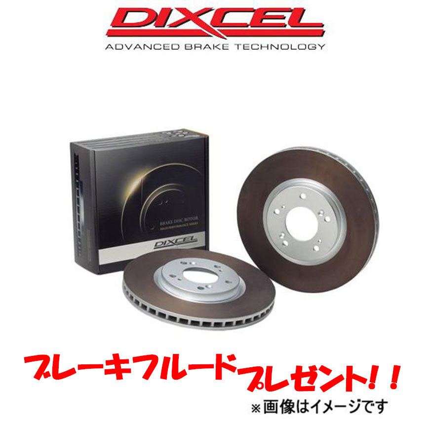 ディクセル ブレーキディスク シビック EJ3 FPタイプ フロント左右セット 3312759 DIXCEL ローター ディスクローター