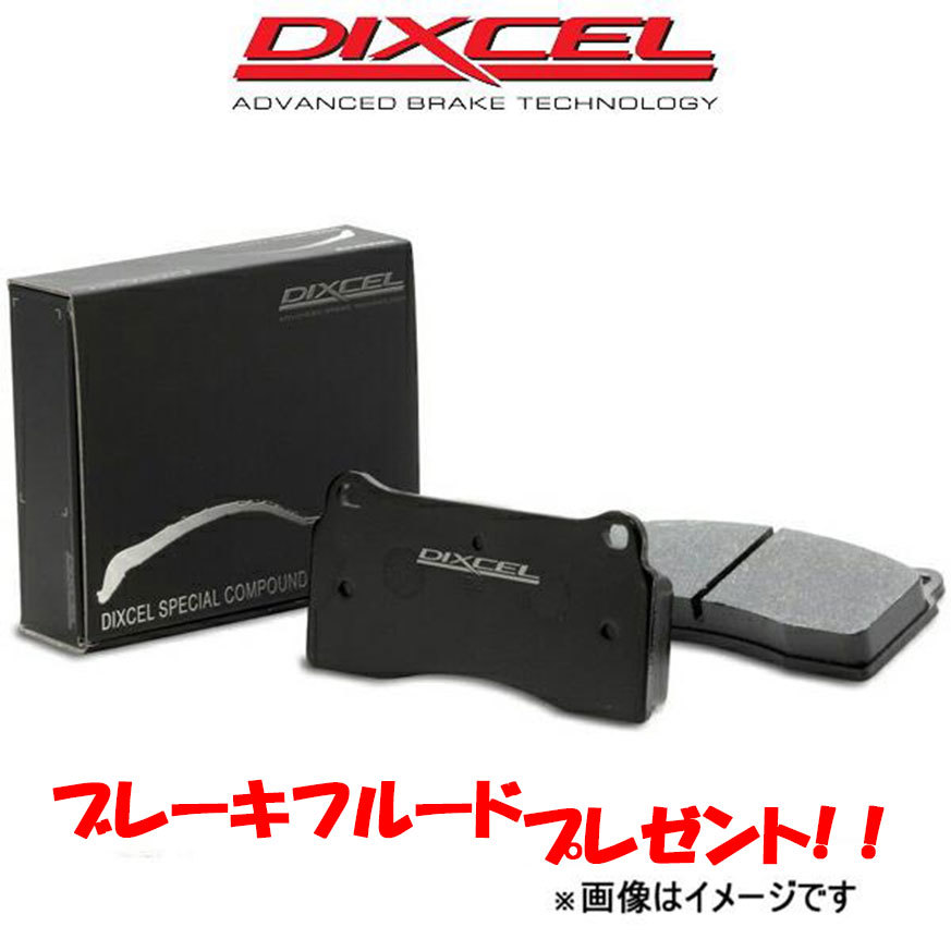 ディクセル ブレーキパッド E88 UL20/UM20 SP-βタイプ フロント左右セット 1214316 DIXCEL ブレーキパット_画像1