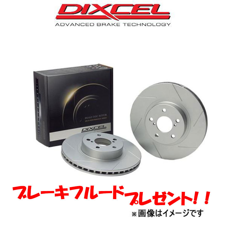  Dixcel brake disk Cherokee KL32/KL32L SD type rear left right set 1957884 DIXCEL rotor disk rotor 