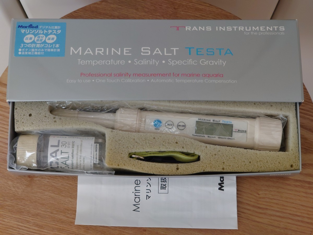 ma- feed marine salt tester * sea water aquarium. ratio -ply measurement for 
