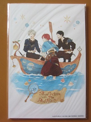 送料無料☆即決☆赤髪の白雪姫 複製原画 16枚セット あきづき空 送料無料☆即決☆赤髪の白雪姫 複製原画 16枚セット あきづき空