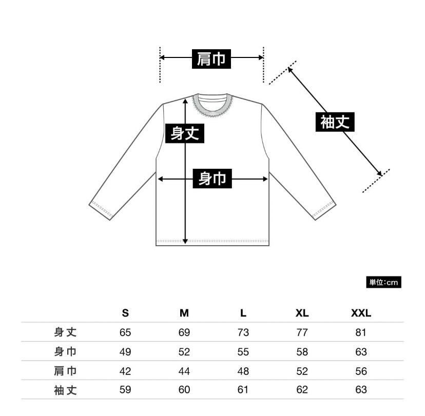 ロングTシャツ 田中邦衛ver1.1サイズS~XL_画像4