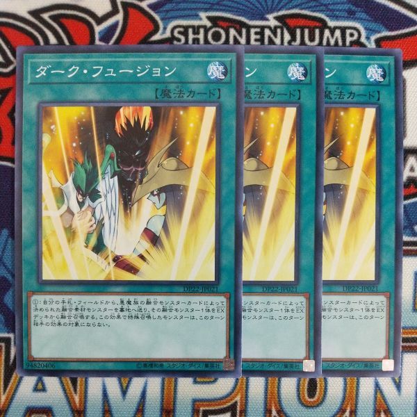 遊戯王 スプリームダークネス ダークフュージョン 25th アジア版 遊戯王 ダークコーリング 遊戯王 ダーク·フュージョン アジア版