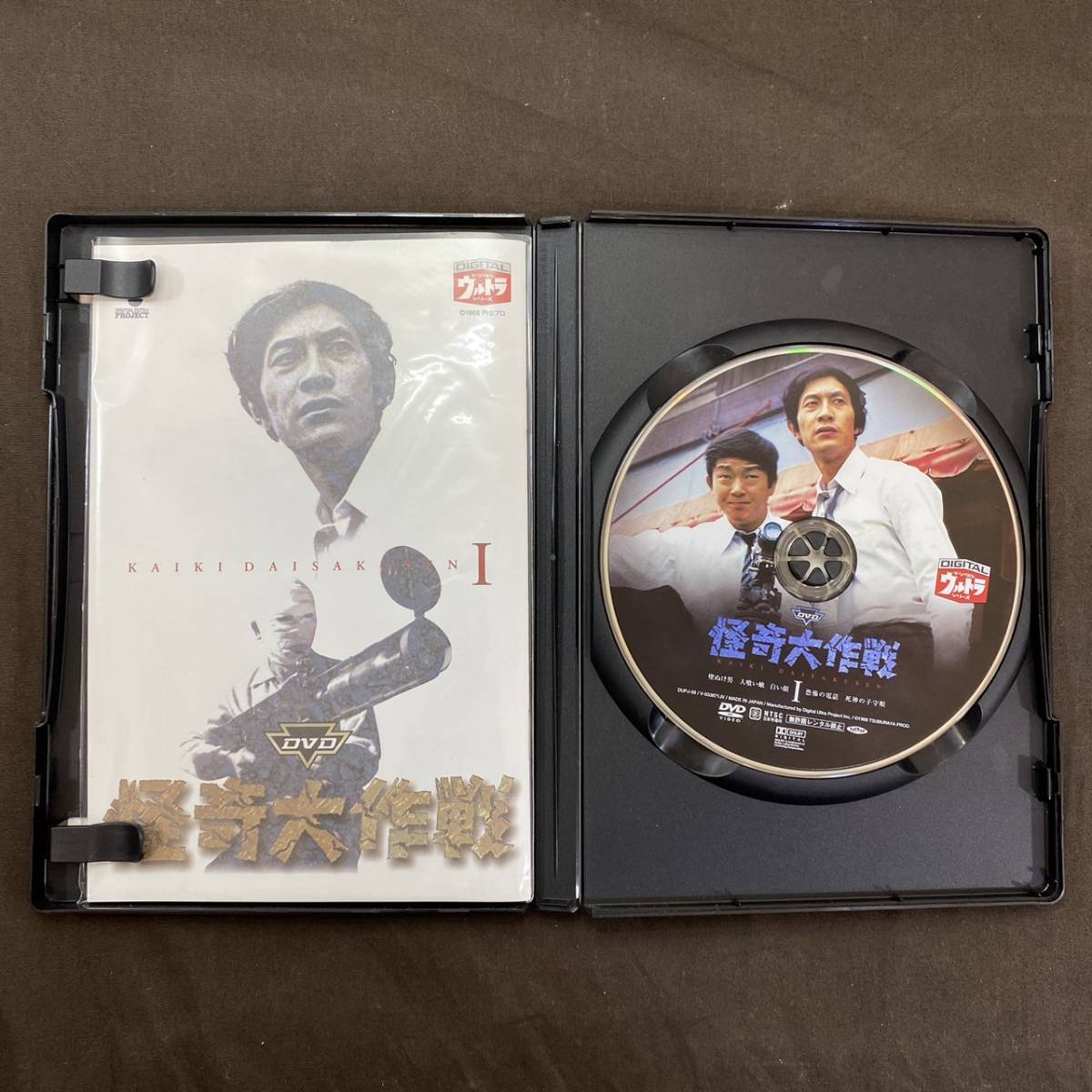 【MH-6605】中古現状品 円谷プロ デジタルウルトラシリーズ 怪奇大作戦 DVD 全6巻セットの画像4