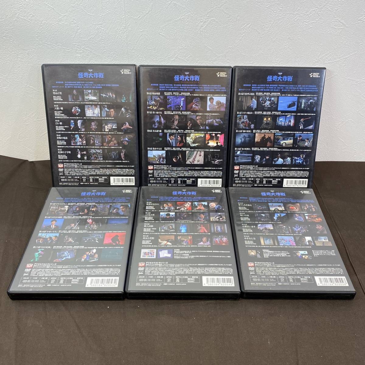[MH-6605] used present condition goods jpy . Pro digital Ultra series .. Daisaku war DVD all 6 volume set 