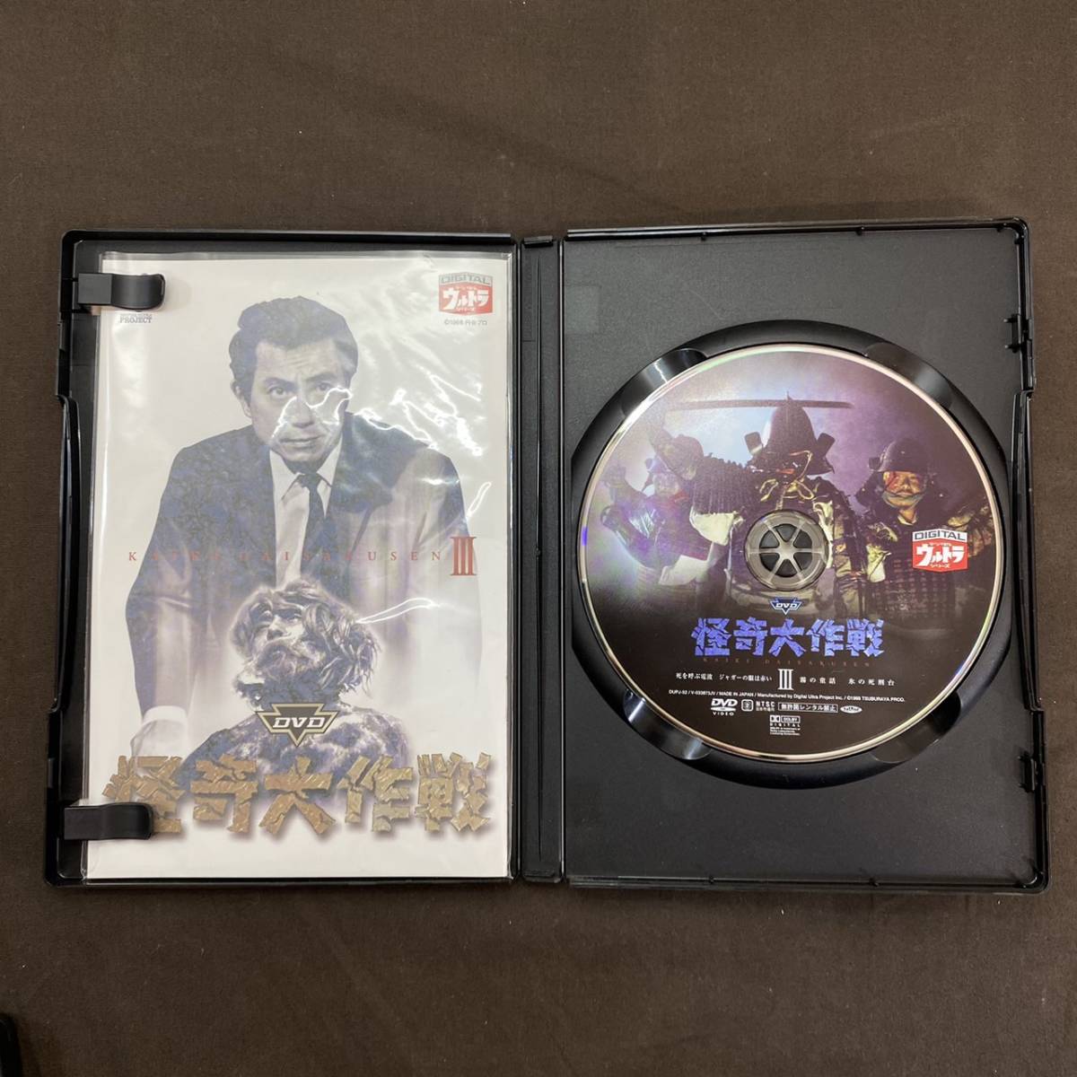 [MH-6605] used present condition goods jpy . Pro digital Ultra series .. Daisaku war DVD all 6 volume set 