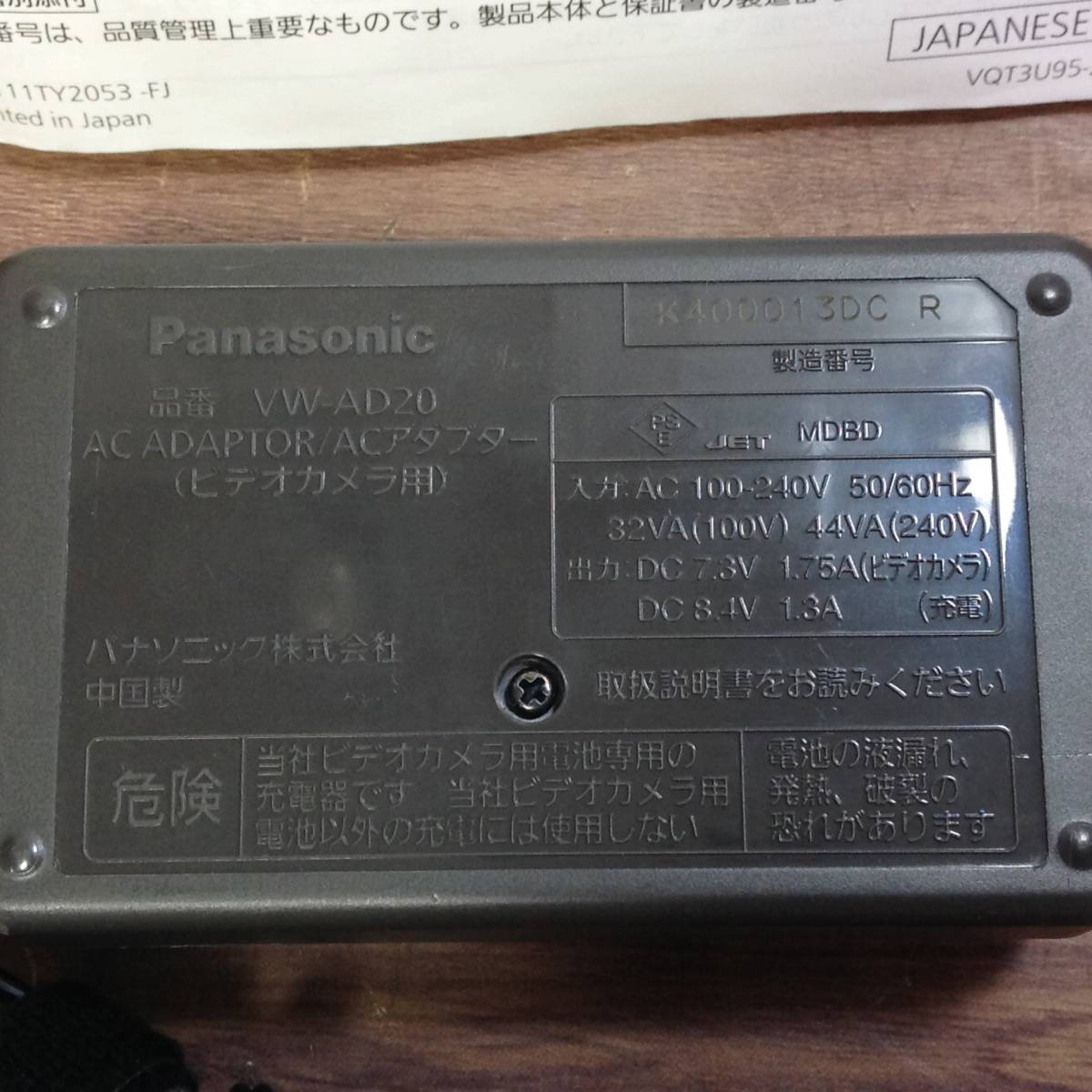 【MH-6429】中古品 Panasonic パナソニック メモリーカードポータブルレコーダー AG-HMR10A_画像6