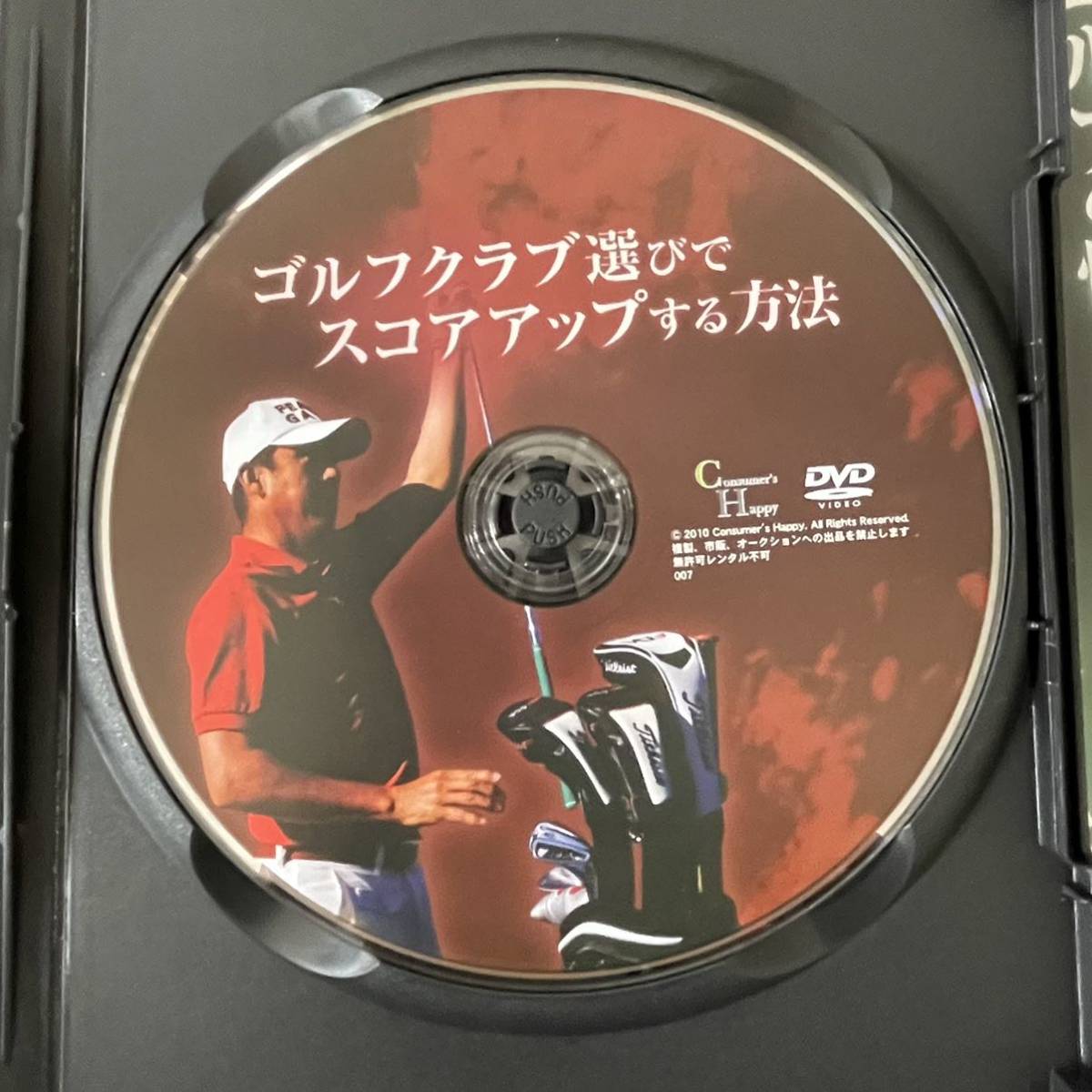 ☆中古DVD☆芹澤信雄☆スコアメイクの極意Ⅰ/スコアメイクの極意Ⅱ/練習場でショートゲームを克服する方法他☆全5ケース/全6枚セット_画像3