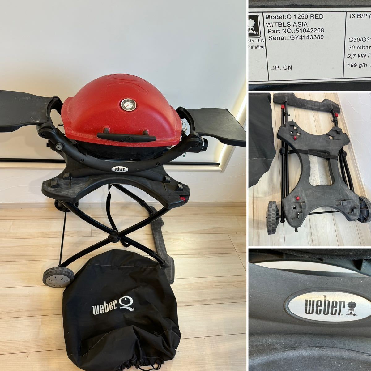 ☆Weber ウェーバー☆ ガスグリル + ポータブルカート + グリル網2枚 + カバー付き ☆Q1250RED ☆キャンプ BBQ バーベキュー ☆中古品☆_画像1