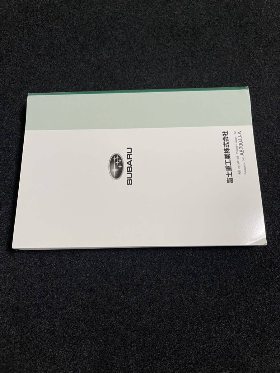 即納!*【良品】SUBARU:FORESTER スバル:フォレスター 取扱説明書*SJ5/SJG 取扱書 取説●発行：2013年12月No.10_画像7