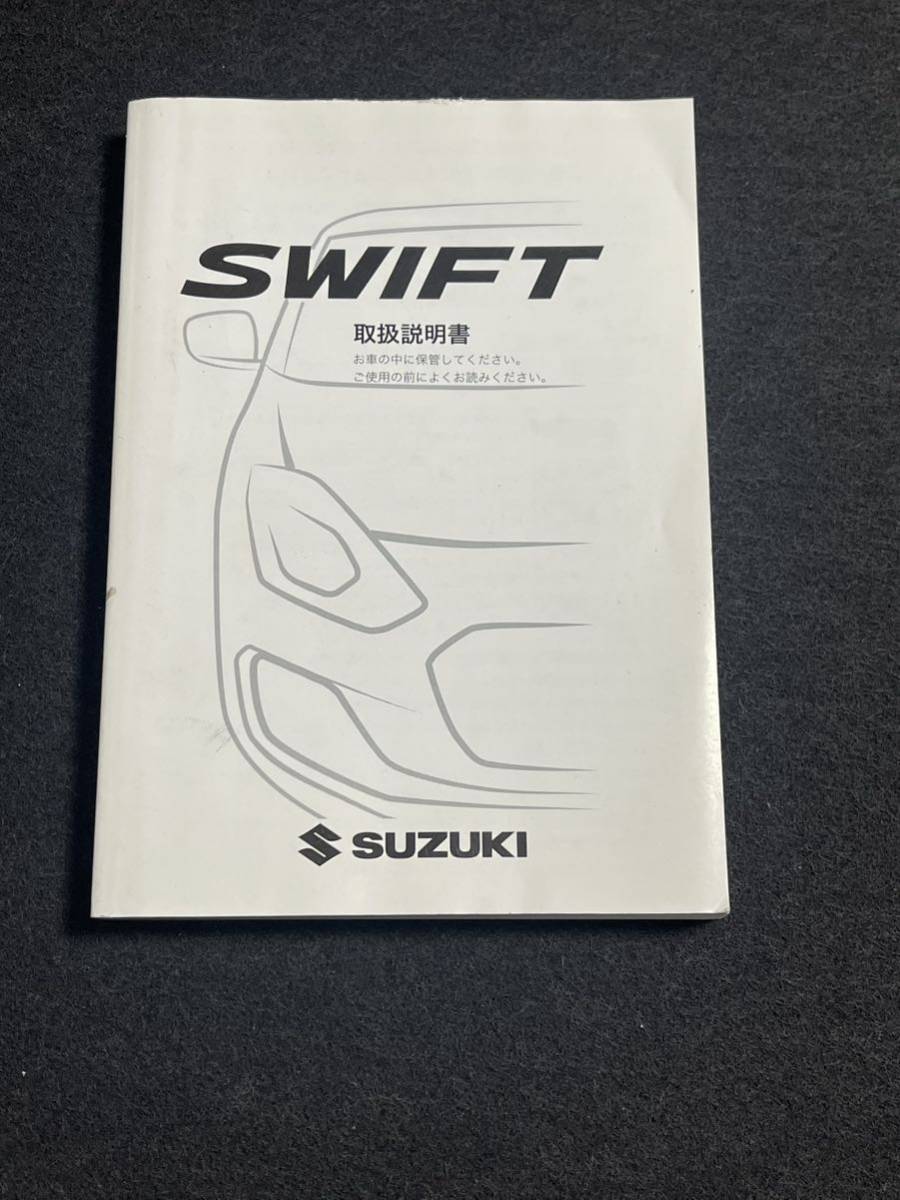 即納 取扱説明書 SUZUKI スズキ SWIFT:スイフト ZC72S/ZD72S 発行:2016年12月 取説 取扱書 No.1の画像2
