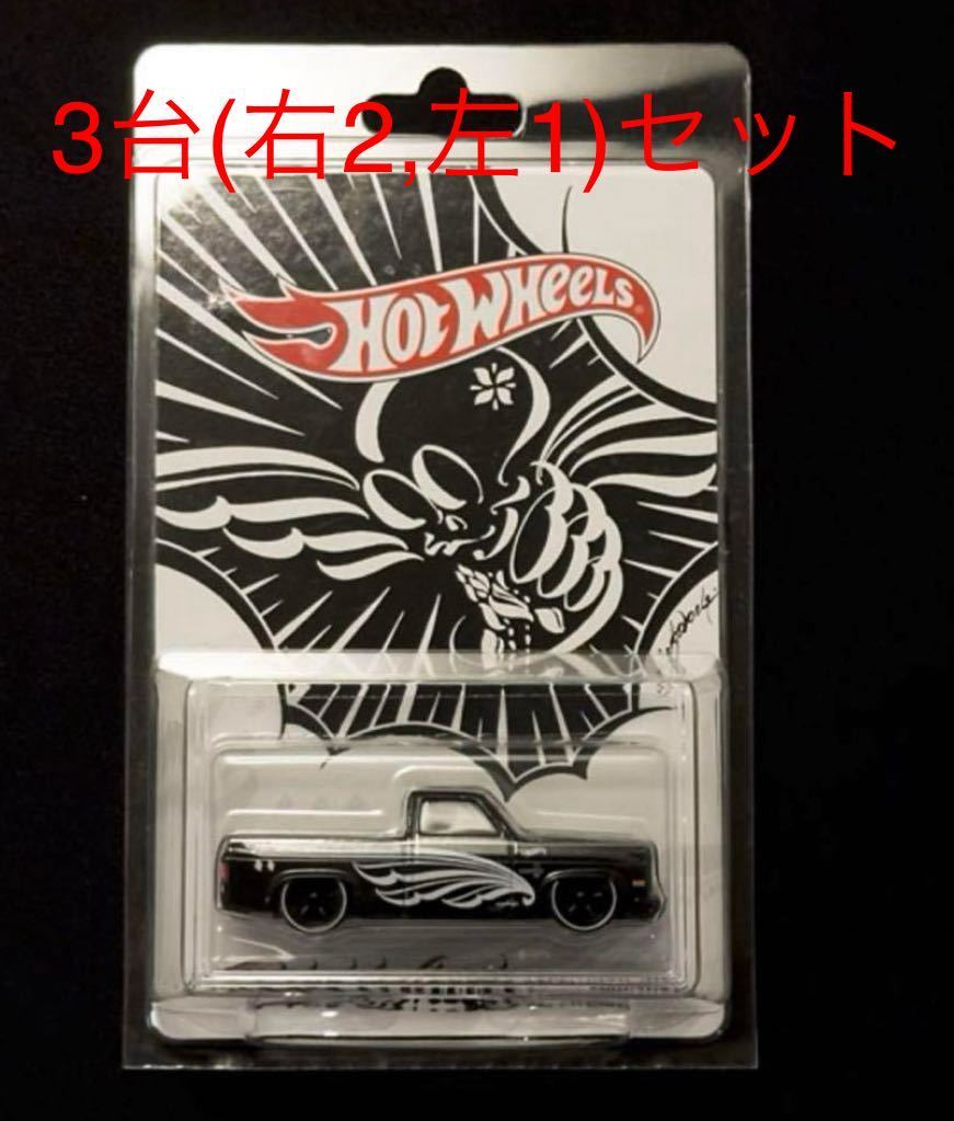 新品 2024 ホットウィールジャパンコンベンション 限定カー 3台 新品 2024 ホットウィールジャパンコンベンション 限定カー 3台