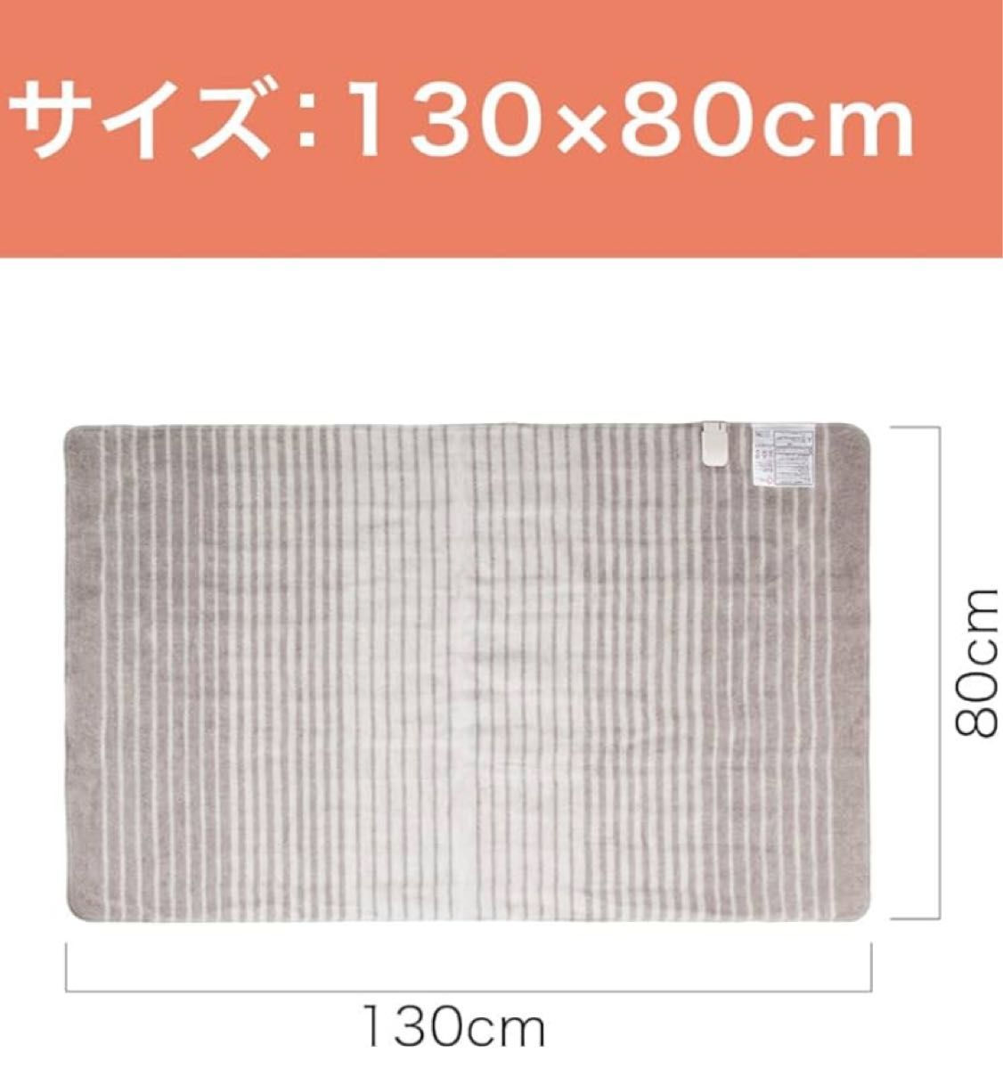 【新品 未使用】コイズミ　KOIZUMI ２個セット 電気敷毛布 電気毛布　130×80cm 