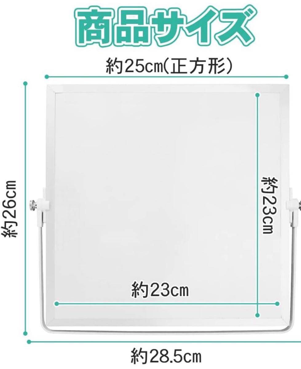 卓上用ホワイトメモボード　メッセージボード　両面　スタンド付き