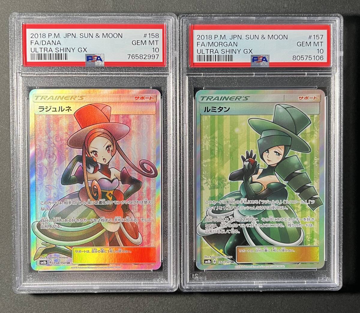 PSA 10 ガラガラ δ-デルタ種 058 キラ PCG ホロンの研究塔 2005 PSA 10 ガラガラ δ-デルタ種 058 キラ PCG ホロンの研究塔 2005