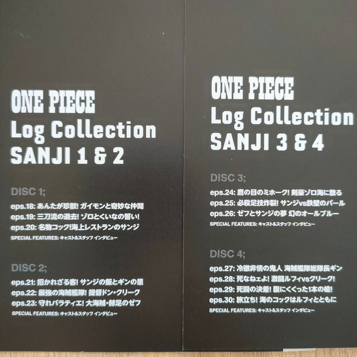 ワンピース Log Collection 2点セット DVD ONE PIECE DVD-BOX まとめ売り