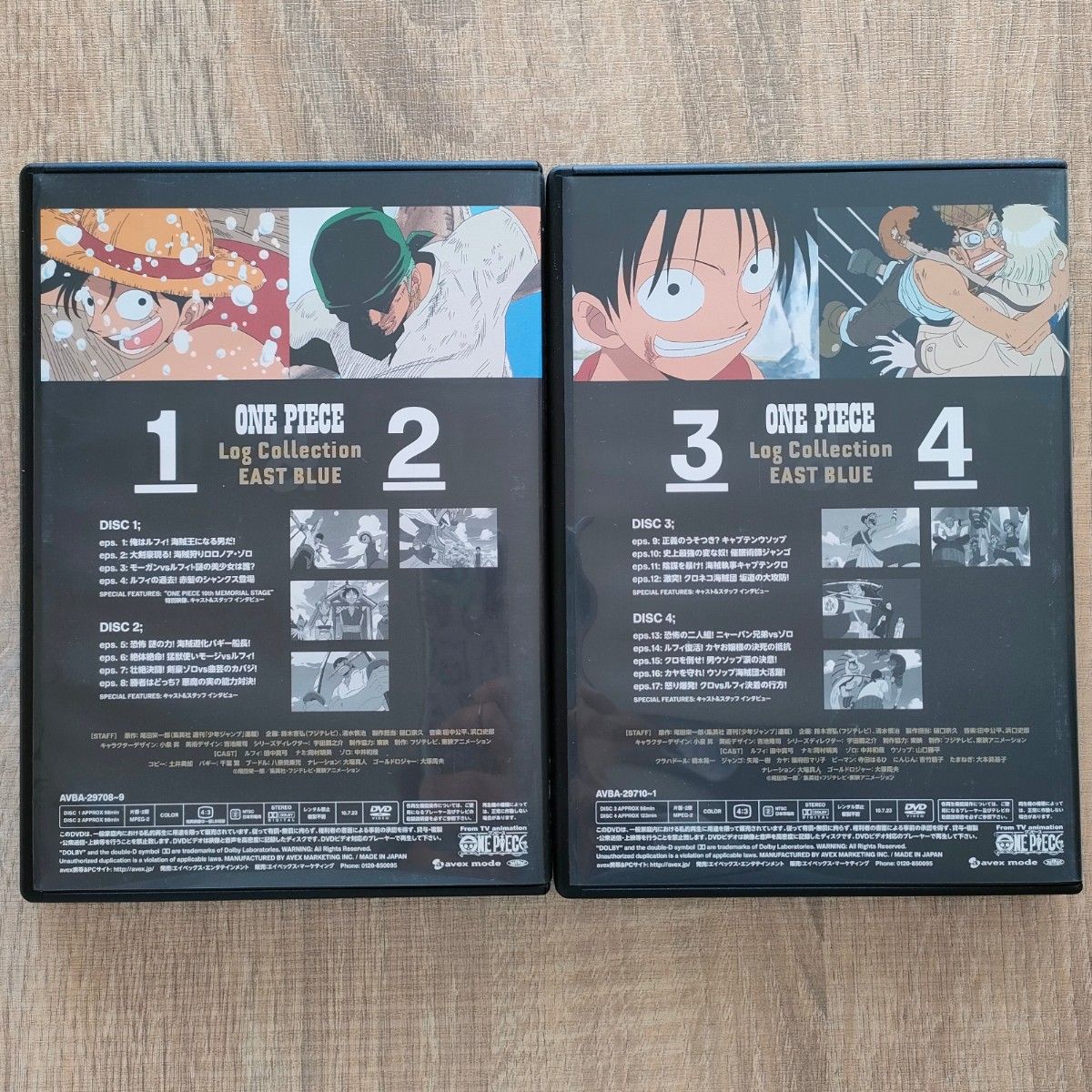 ワンピース Log Collection 2点セット DVD ONE PIECE DVD-BOX まとめ売り