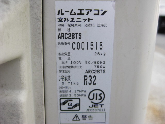 16.20WA2044 DAIKIN ダイキン　ルームエアコン ATC28TSE4-W 　2.8KW　リモコン付き_画像7