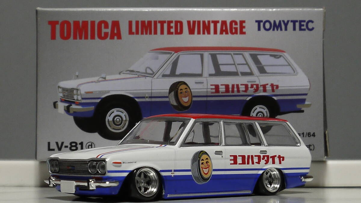 絶版希少トミカリミテッド改 1/64 ブルーバードバン (ヨコハマタイヤ) ロンシャン アルミ 深リム 旧車 街道レーサー グラチャン 国産名車_画像8