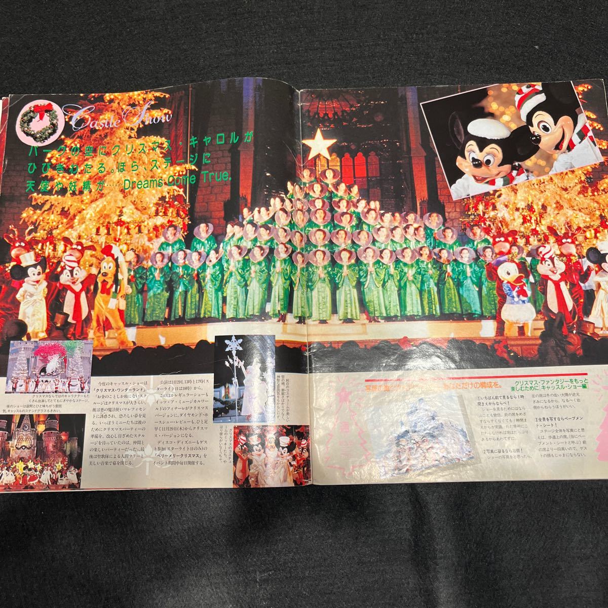 DISNEY FAN○1990年12月20日号○東京ディズニーランド○クリスマス物語○ディックトレイシー○グーフィー○わんわん物語_画像5