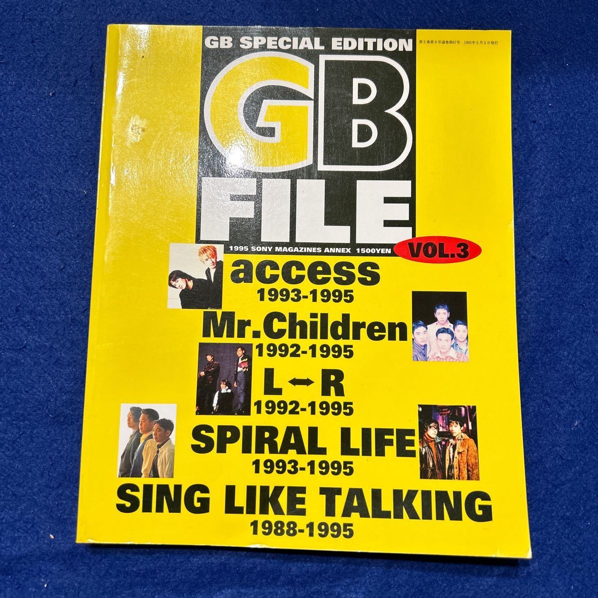 GB FILE◆1988⇒1995◆Vol.3◆1995年5月5日発行◆access◆Mr.Children◆SPIRAL LIFE_画像1