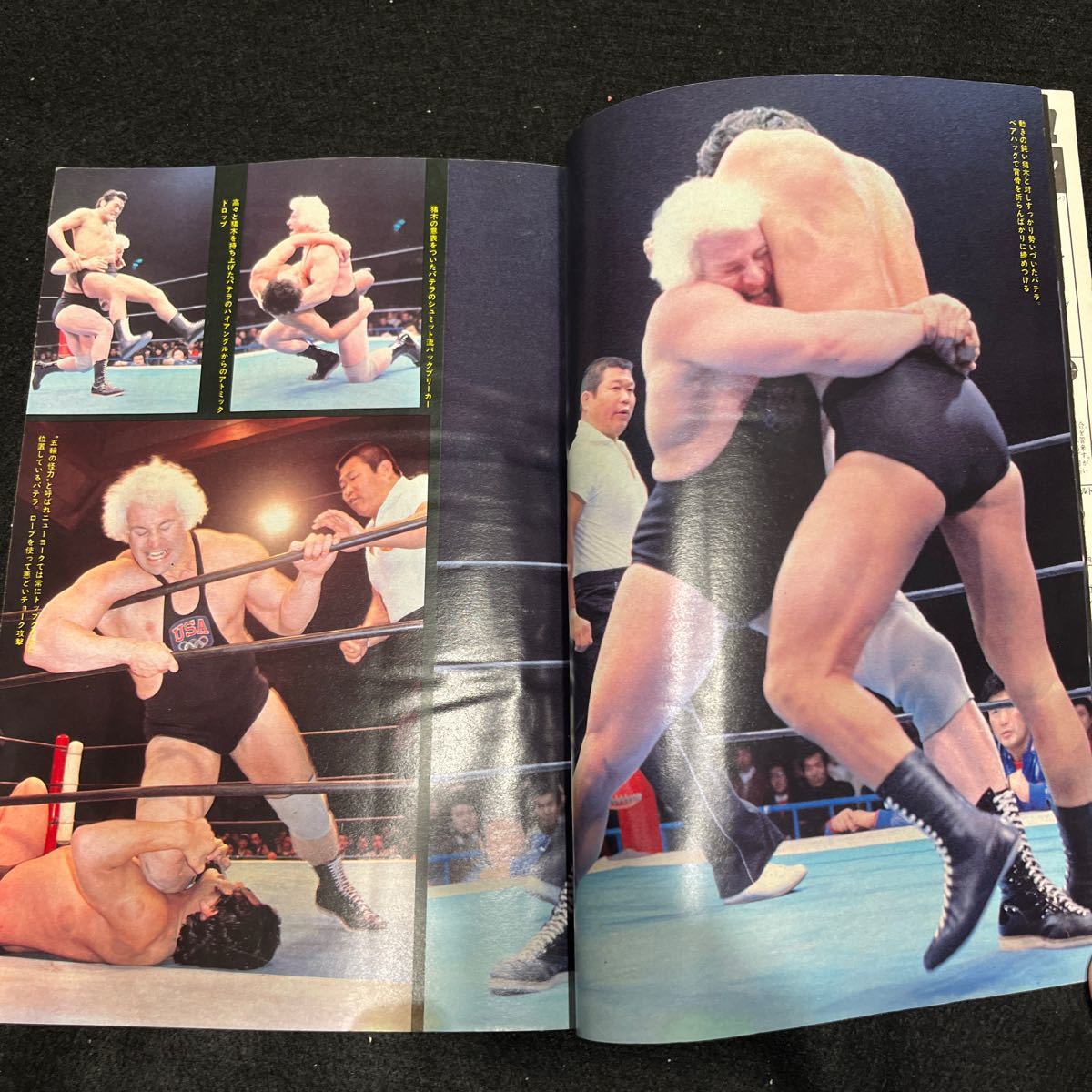 プロレス○1981年3月号○ベースボールマガジン社○アントニオ猪木○スタンハンセン○ディックマードックの画像4