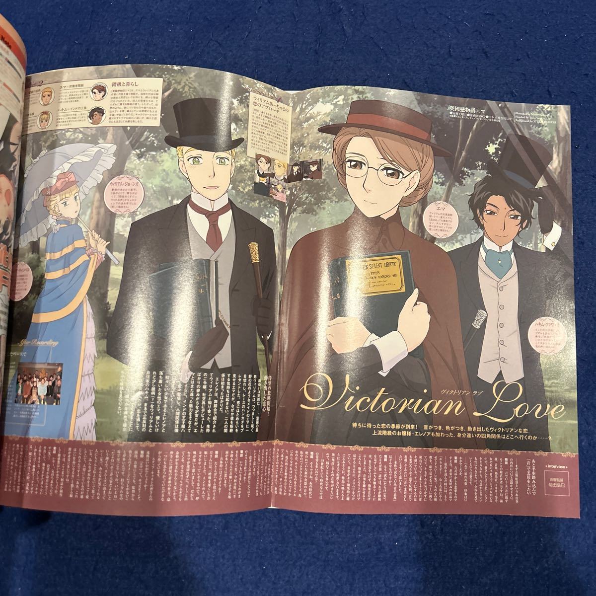 アニメージュ◆2005年5月号◆鋼の錬金術師BIGリバーシブルポスター付録付き◆ツバサ・クロニクル◆機動戦士ガンダムSEEDの画像6