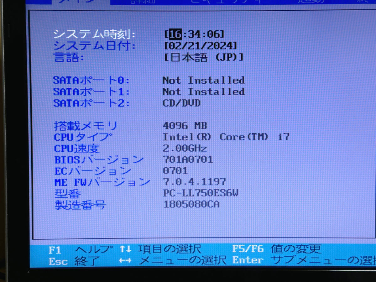 【BIOS起動 現状 ACアダプター付 難あり】NEC PC-LL750ES6W LaVie LL750/E Core i7 2630QM 2.00GHz 4GBの画像2