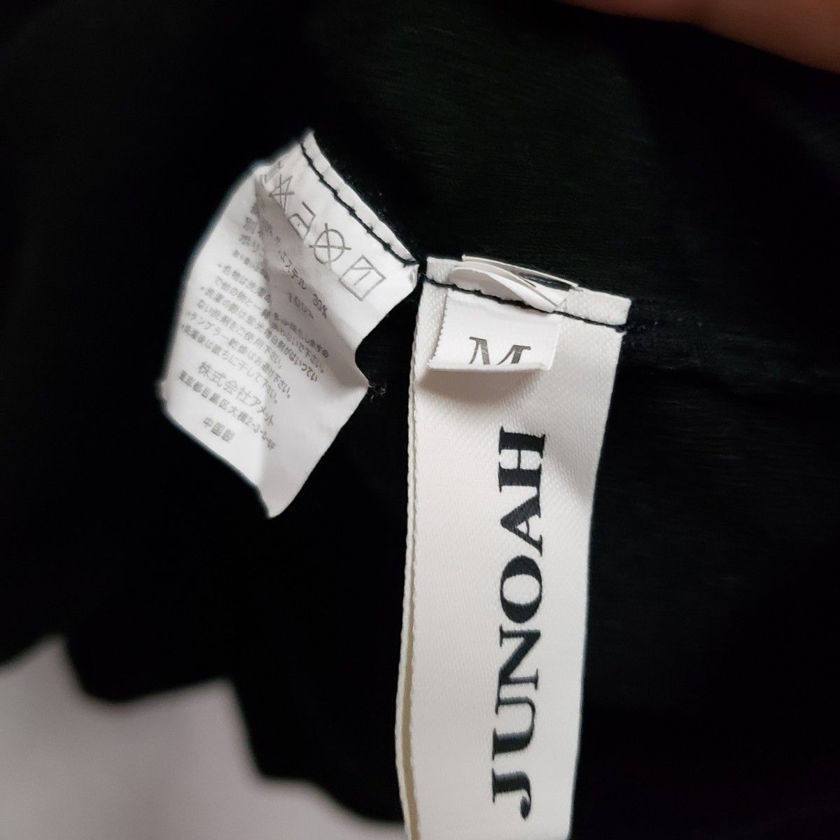 ジュノア ブラックカットソー 白黒チェック 七分袖 長袖 可愛い 重ね着風 トップス チェック柄 ニット