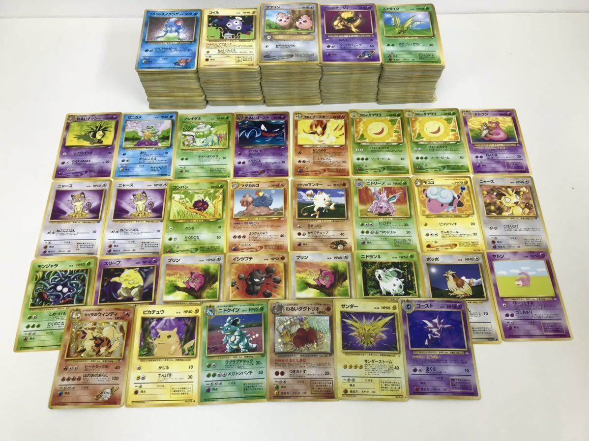 ポケモンカード　旧裏 1000枚 まとめ売り pokemon cards base set Neo old cards ⑦ キラ入り_画像1