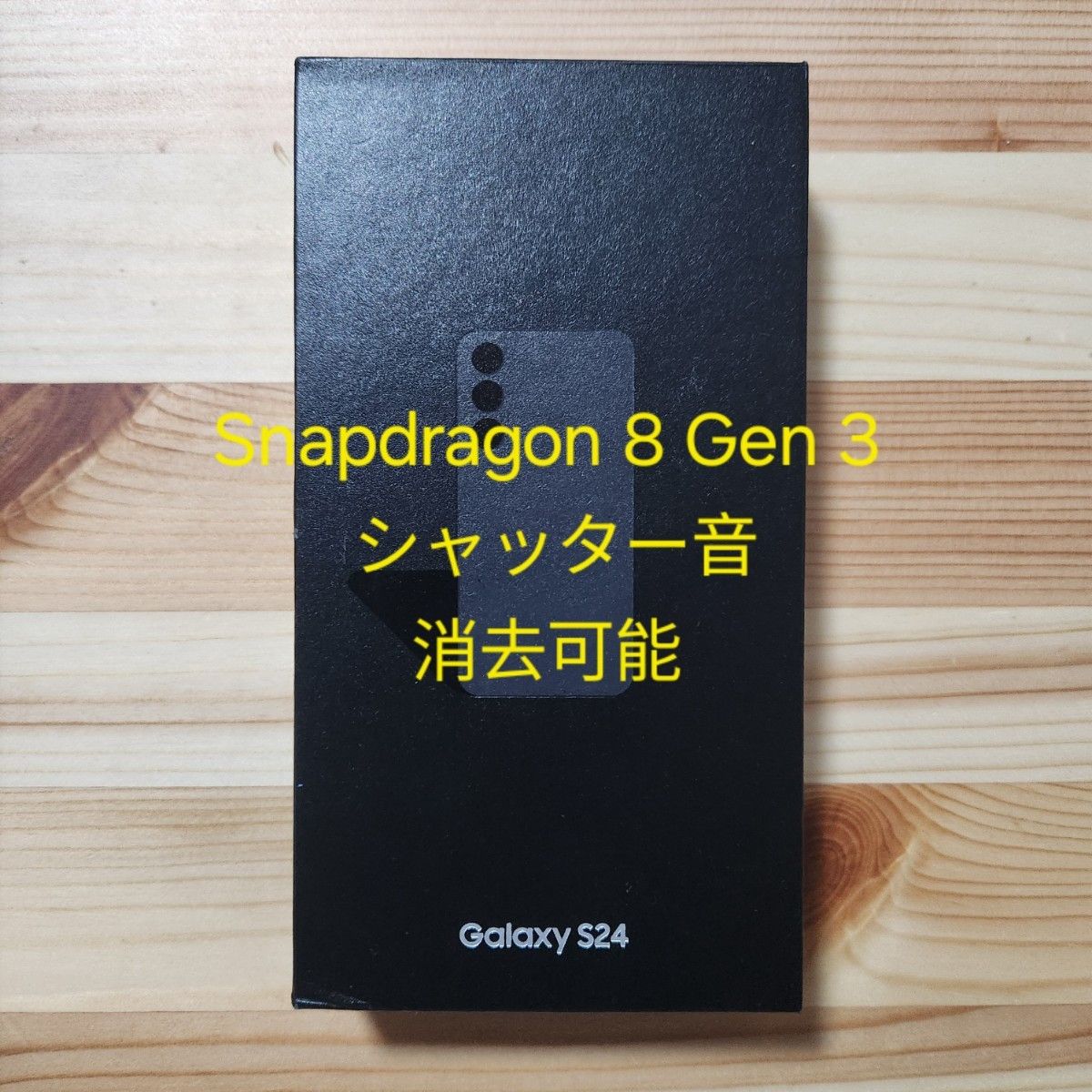 Samsung Galaxy S24 Onxy Black 256GB US版|Yahoo!フリマ(旧 Samsung Galaxy S24 Onxy Black 256GB US版|Yahoo!フリマ(旧