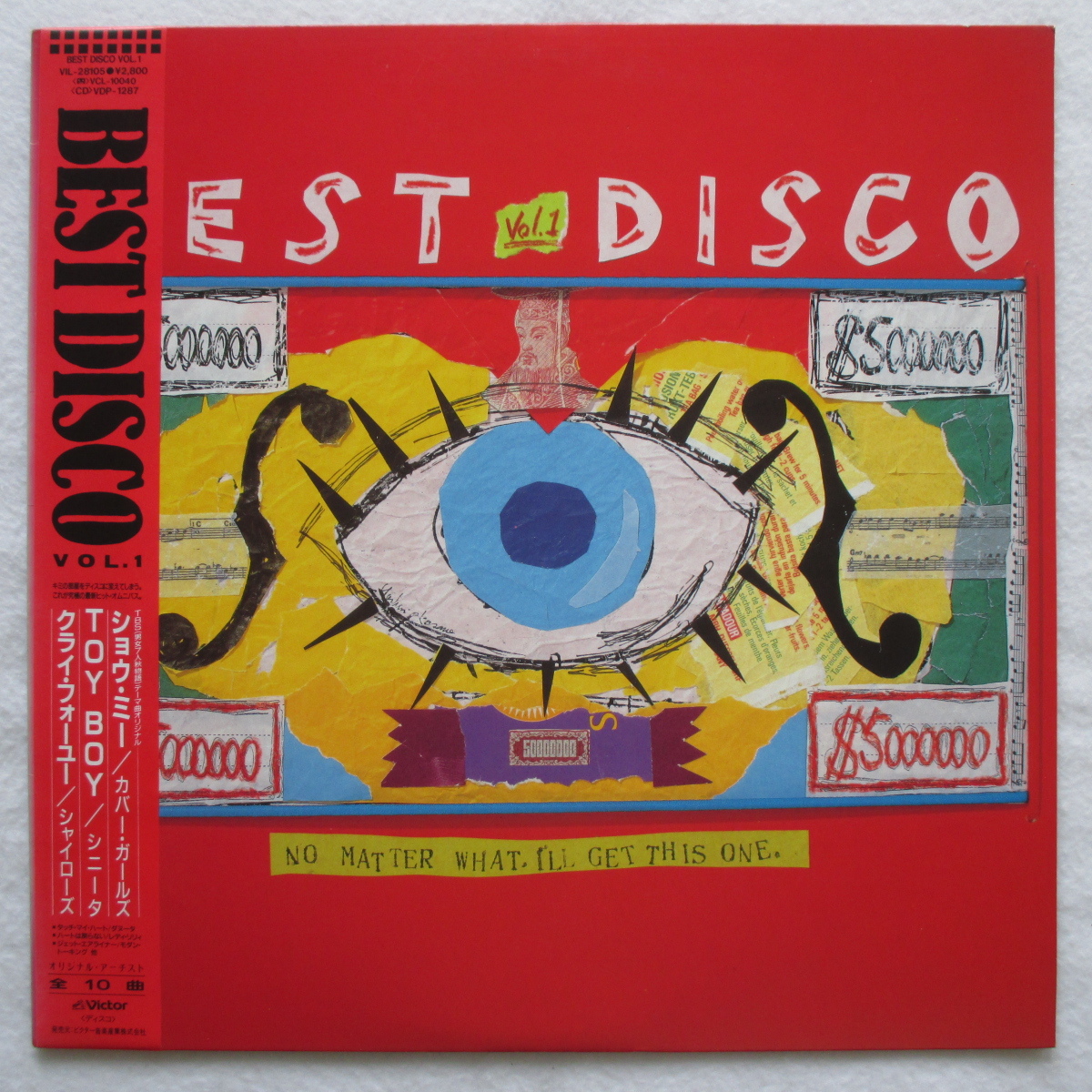 帯付き◇V.A LP：JPN◇ BEST DISCO vol.1 「VIL-28105」 feat. SHY ROSE JOHN CHRISTIAN SINITTA etc.の画像1