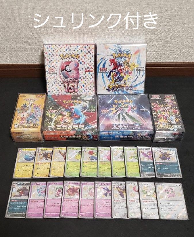 2024年秋冬新作 151ポケモンカードボックス 引退品 ポケモンカード